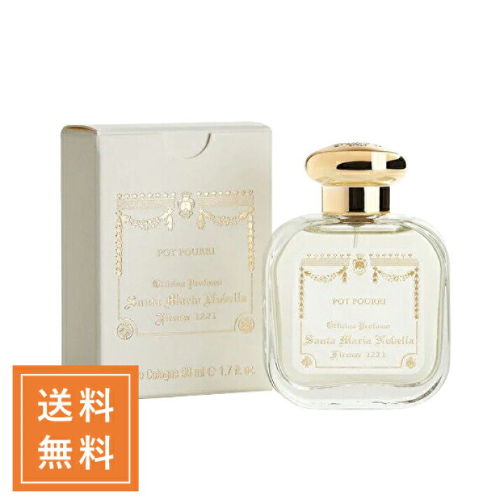 楽天市場】SANTA MARIA NOVELLA サンタ・マリア・ノヴェッラ 