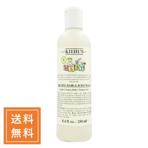 Kiehl's L[Y xr[wA{fBEHbV 250ml
