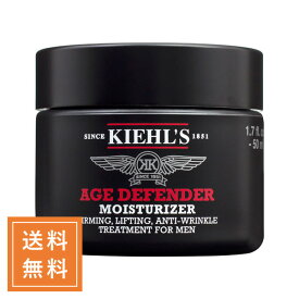 Kiehl's キールズ AGDエイジケアクリーム 50mL【◆定形外送料無料】