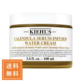 Kiehl's キールズ ウォータークリームCL 100mL【●定形外送料無料】