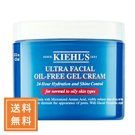 Kiehl's キールズ UFオイルフリージェル 125mL【●定形外送料無料】