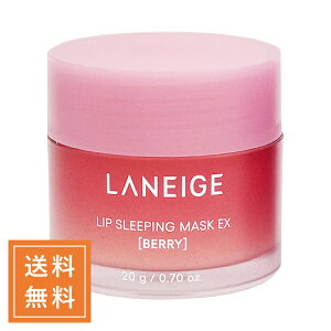 LANEIGE l[W bvX[sO}XNEX #BERRY 20g ؍RXy`Oz