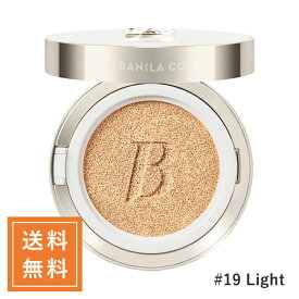 BANILACO バニラコ カバーリシャスアルティメットホワイトクッション #19 Light SPF38 PA++ 14g 韓国コスメ【◆定形外送料無料】