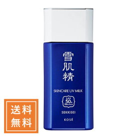 KOSE コーセー 雪肌精 スキンケアUVミルク SPF50+/PA++++ 60g ★定形外送料無料