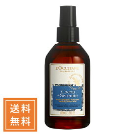 L'OCCITANE ロクシタン プロヴァンスアロマピローミスト 100mL