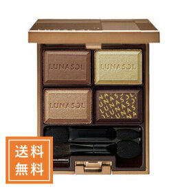 LUNASOL ルナソル セレクション・ドゥ・ショコラアイズ #02 Chocolat Amer 5.5g ★定形外送料無料