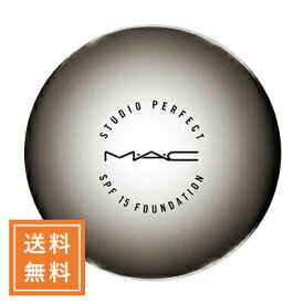 MAC マック スタジオパーフェクトSPF15モイスチャーファンデーションコンパクト【★定形外送料無料】