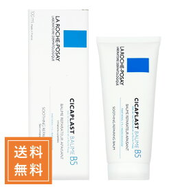 LA ROCHE-POSAY ラロッシュポゼ シカプラストバームB5 100mL【◆定形外送料無料】