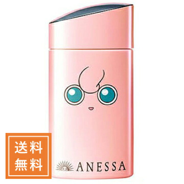 楽天市場】SHISEIDO 資生堂 ANESSA アネッサ パーフェクトUVスキンケア  