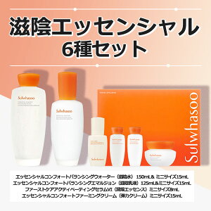 Sulwhasoo ԏG \t@X AGbZVgxZbgEEH[^[EG}WE6Zbg ؍RX