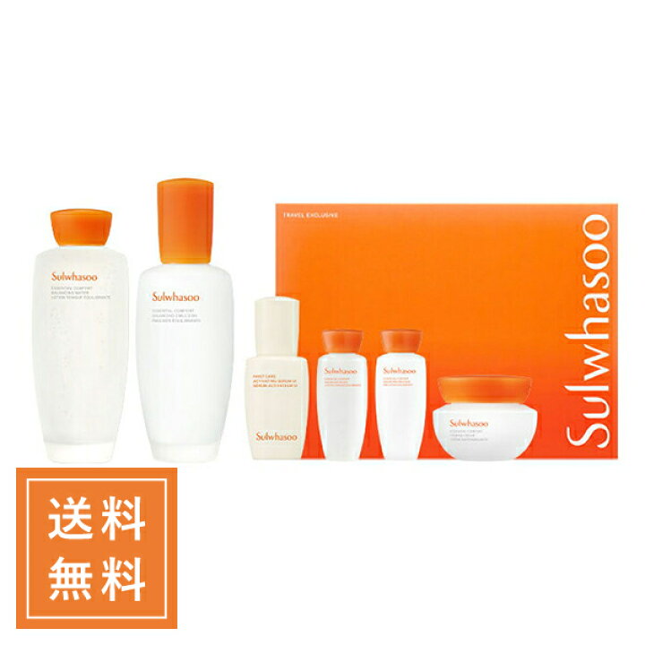 楽天市場】Sulwhasoo 雪花秀 ソルファス 滋陰エッセンシャル6種セット 