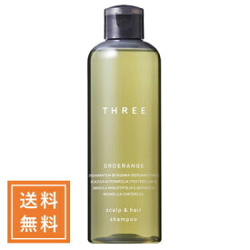 THREE スリー スキャルプ＆ヘアオーダレンジシャンプーR 250mL