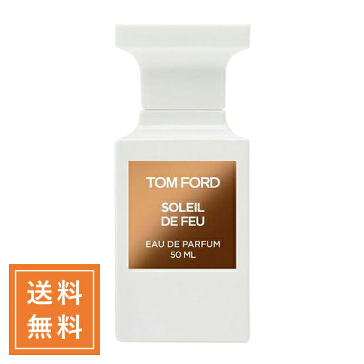 楽天市場】TOM FORD トムフォード ソレイユドゥフオードパルファム 