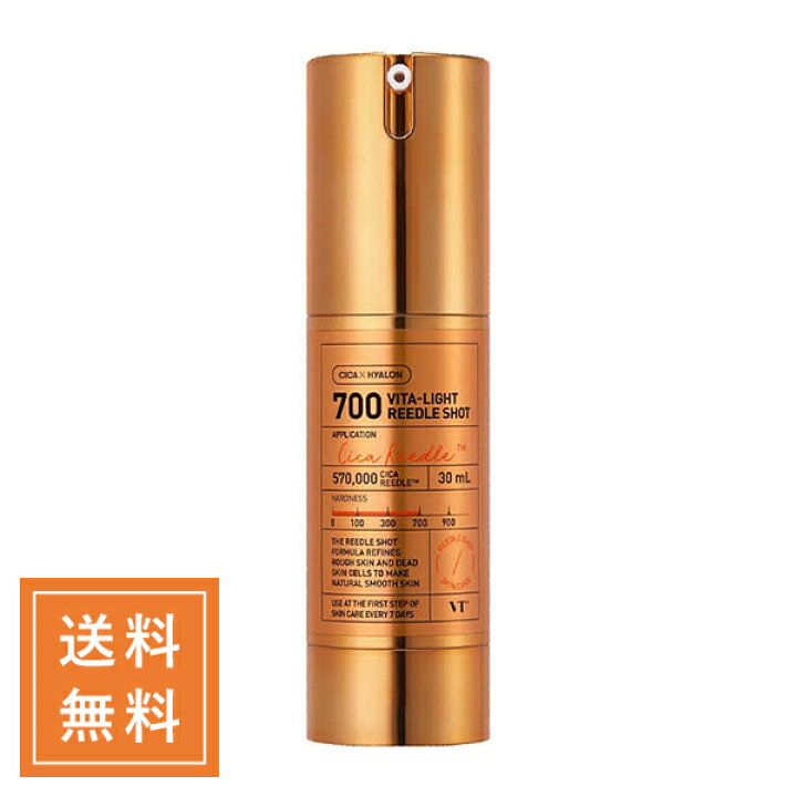 楽天市場】VT COSMETICS ブイティ ビタライトリードルショット700 30mL 