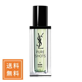 YVES SAINT LAURENT イブサンローラン ピュアショットYセラム 30mL【●定形外送料無料】