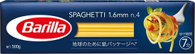 食品 バリラ スパゲッティNO.4（1.6mm）500gデュラム小麦のセモリナを使用したパスタはご家庭でもプロの味をお楽しみいただけます。1.6mmは日本人に最も馴染みのあるパスタで、どんなソースとも相性抜群。