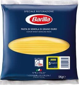 本場イタリア　バリラ スパゲッティNO.5（1.8mm）5kgバリラパスタの中で人気のロングパスタ。デュラム小麦セモリナを使用し、ご家庭でもプロの味をお楽しみいただけます。太目の1.8mmはもちもちプリプリの食感。大容量5kgでお届けします。
