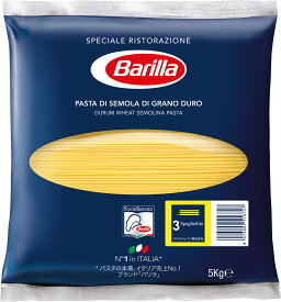 本場イタリア　 バリラ スパゲッティNO.3（1.4mm）5kg茹で時間が短く、最近レストランで注目されている1.4mm。細めでもバリラなら美味しいアルデンテが作れます。どんなソースにも合わせやすい万能パスタを、大容量5kgでお届け