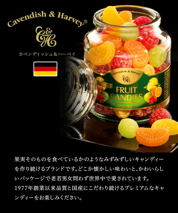 楽天市場 カベンディッシュ スイートハートドイツ生まれのプレミアムキャンディメーカー カベンディッシュ みずみずしい果実の風味を楽しめるフルーツ果汁から作られた最高級のハート型キャンディー 130個以上入り M マルシェ 楽天市場 カベンディッシュ スイートハートドイツ生まれのプレミアムキャンディメーカー カベンディッシュ みずみずしい果実の風味を楽しめるフルーツ果汁から作られた最高級のハート型キャンディー 130個以上入り M マルシェ