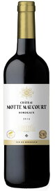 【STOCK CLEARANCE !】シャトー・モット・モクール 750ml 赤 ワイン フランス ボルドー