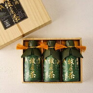 【送料込み】【静岡県】牧之原の「雫茶」プレミアムペットボトル　350ml×3本 お土産 ギフト プチギフト …
