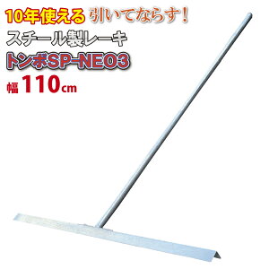 GXs[X|[c SPSPORTS g{SP-NEO3 X`[ [L 110cm TSP-N01 X`[[L ob^[{bNX 싅 \tg{[ 싅v[g OEh yȂ炵  OEhȂ炵 