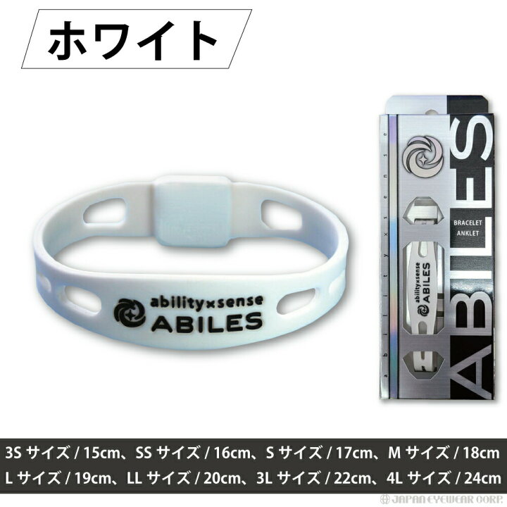 楽天市場】アビリス スポーツ ブレスレット アンクレット シリコン 