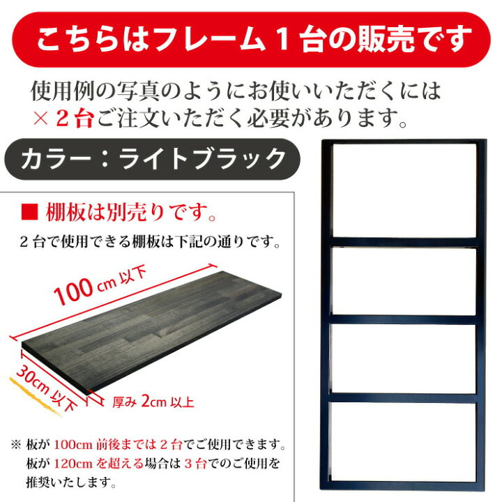 楽天市場 アイアン 吊り棚 吊棚 キッチン 棚 天井吊り下げ 棚受け 吊り下げ フレーム ハンギング シェルフ 黒 つや消し ライト ブラック 4段 職人手作り 完全日本製 アイアンブラケット 耐荷重 アンティーク 金具 Diy 飾り棚 株式会社ジャパンアィウェア