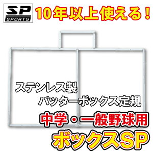 GXs[X|[c SPSPORTS {bNXSP w Z  싅p XeX ob^[{bNX K Q[W 1 BXSP-002 ȒPC 10Nȏgpł܂ 싅 cLOi LOi