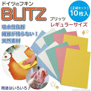 ubc hCc tL 10Zbg 2܃Zbg blitz z Z[XEȑ@ہi100VR@ہj| Lb`  hCctL blitz6 V H@ z ybg Lb` Zbg v[