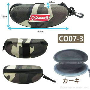 Coleman R[} KlP[X y R[} TOXp n[h P[X CO-07 z O[ bh ʕ AEghA oR Z~n[hP[XbN Ɋ| 2WAY