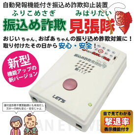 楽天市場 詐欺 防止 電話の通販