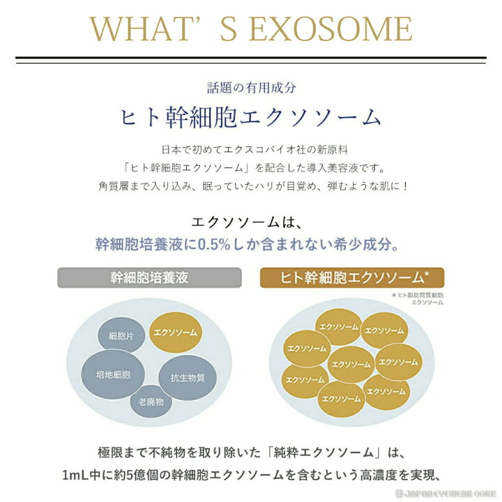 楽天市場】lejeu ルジュ 美容液 バイタルリフトアイエッセンス 目元 