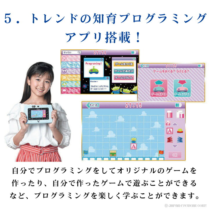 楽天市場 あす楽 マジカルミーパッド ディズニー ピクサーキャラクターズ プレゼントに最適 おもちゃ 女の子 ラッピング可 知育玩具 マジカル ミー パッド タッチペン付 Sega Toys セガトイズ 株式会社ジャパンアィウェア 楽天市場 あす楽 マジカルミーパッド ディズニー ピクサーキャラクターズ プレゼントに最適 おもちゃ 女の子 ラッピング可 知育玩具 マジカル ミー パッド タッチペン付 Sega Toys セガトイズ 株式会社ジャパンアィウェア