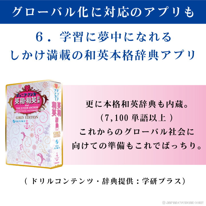 楽天市場 あす楽 マジカルミーパッド ディズニー ピクサーキャラクターズ プレゼントに最適 おもちゃ 女の子 ラッピング可 知育玩具 マジカル ミー パッド タッチペン付 Sega Toys セガトイズ 株式会社ジャパンアィウェア 楽天市場 あす楽 マジカルミーパッド ディズニー ピクサーキャラクターズ プレゼントに最適 おもちゃ 女の子 ラッピング可 知育玩具 マジカル ミー パッド タッチペン付 Sega Toys セガトイズ 株式会社ジャパンアィウェア