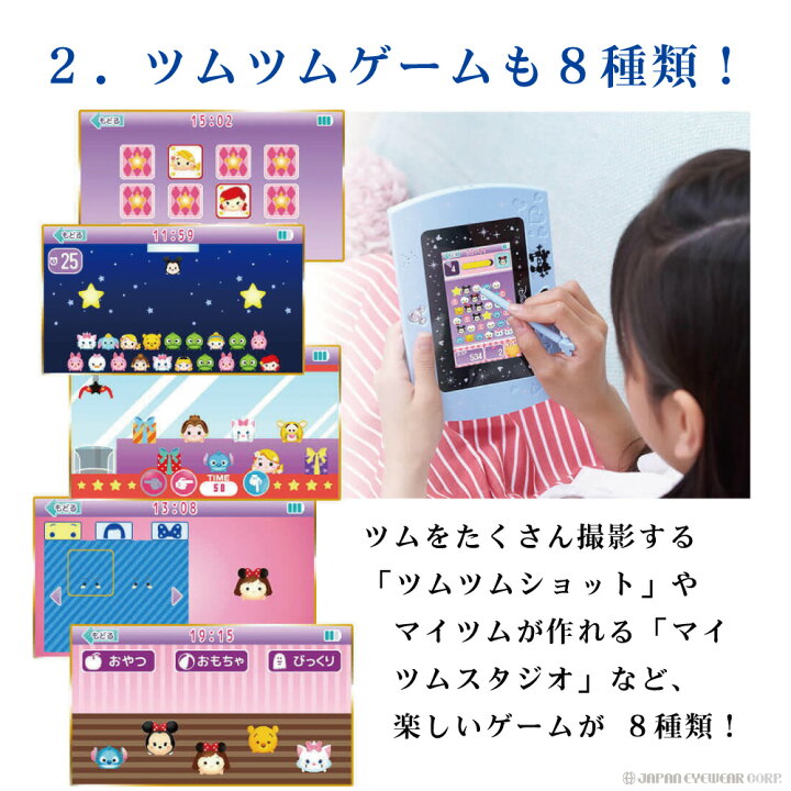 楽天市場 あす楽 マジカルミーパッド ディズニー ピクサーキャラクターズ プレゼントに最適 おもちゃ 女の子 ラッピング可 知育玩具 マジカル ミー パッド タッチペン付 Sega Toys セガトイズ 株式会社ジャパンアィウェア 楽天市場 あす楽 マジカルミーパッド ディズニー ピクサーキャラクターズ プレゼントに最適 おもちゃ 女の子 ラッピング可 知育玩具 マジカル ミー パッド タッチペン付 Sega Toys セガトイズ 株式会社ジャパンアィウェア