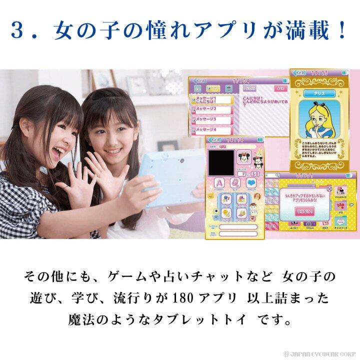 楽天市場 あす楽 マジカルミーパッド ディズニー ピクサーキャラクターズ プレゼントに最適 おもちゃ 女の子 ラッピング可 知育玩具 マジカル ミー パッド タッチペン付 Sega Toys セガトイズ 株式会社ジャパンアィウェア 楽天市場 あす楽 マジカルミーパッド ディズニー ピクサーキャラクターズ プレゼントに最適 おもちゃ 女の子 ラッピング可 知育玩具 マジカル ミー パッド タッチペン付 Sega Toys セガトイズ 株式会社ジャパンアィウェア