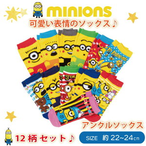 子供 靴下 キャラクターの人気商品 通販 価格比較 価格 Com