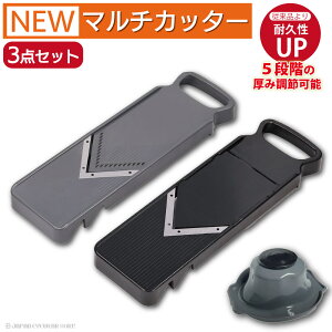 }`Jb^[ Lb` y XCT[ 3_Zbg }`Jb^[ zXCX ؂ ݂؂ ݒ Lb`c[ Jb^[ NbLO multi-cutter XCT[ V V^n T_ 