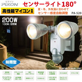 楽天市場 泥棒対策の通販