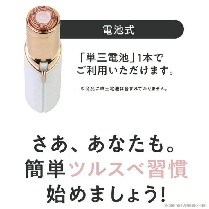 セール 初心者さんでも簡単 眉毛シェーバー フェイス 乾電池式 充電式 熱販売 セール 初心者さんでも簡単 眉毛シェーバー フェイス 乾電池式 充電式 熱販売