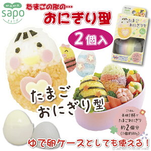 ɂ ^ ܂^  2Zbgy ܂ ɂ^ RE-7130 z L fR qǂp ͂^ ŗP[X atCY ŗ P[X ٓ 䥂ŗ ܂P[X GbOz