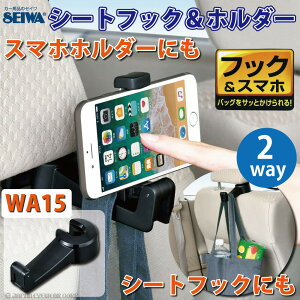 スマホ フックの人気商品 通販 価格比較 価格 Com