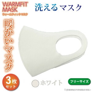 }XN 􂦂 3 y EH[tBbg}XN lp z WARMFIT MASK t[TCY 6F ECX Mf Lk Xgb` `O 1000~|bL 