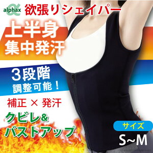 At@bNX _CGbg ObY  T|[^[ EGXg  y alphax ~VFCp[ z EGXg L w S M L TCY 58cm~70cm 64cm~77cm   TEiX[c xg т 