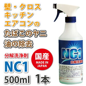 WpACEFA jXv[   Lb` GAR Xv[ yNC1 500mL1{zNC-1 Xv[ jt ^oR  ybg Xv[{g GARt GAR