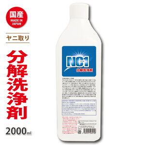 j  N[i[ y NC1 lߑւp 2000mL 2L z N[i[ GARN[i[ ǎ ^oR  ybg L Lb` GAR tB^[ ybg ԓ C | L 