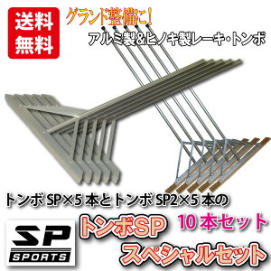 GXs[X|[c SPSPORTS g{SP XyVZbg OEh I[A~ 5{  A~ + qmL [L 5{ 80cm 10{Zbg TSP-550 싅 TbJ[ cLOi