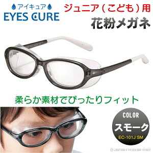 ԕ Kl qp  X|[c xtΉI ǂp AXE AbNX ACLA EC-101J SM X[N |J[{l[g  pm2.5΍ LbY WjA ی상Kl S[O [ 