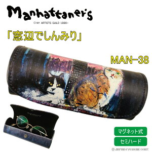 }nb^i[Y KlP[X lR MAN-38 ӂł݂ y {^}Olbg ዾ Z~n[hP[X L ˂ Kl 킢 IV Jt [ 